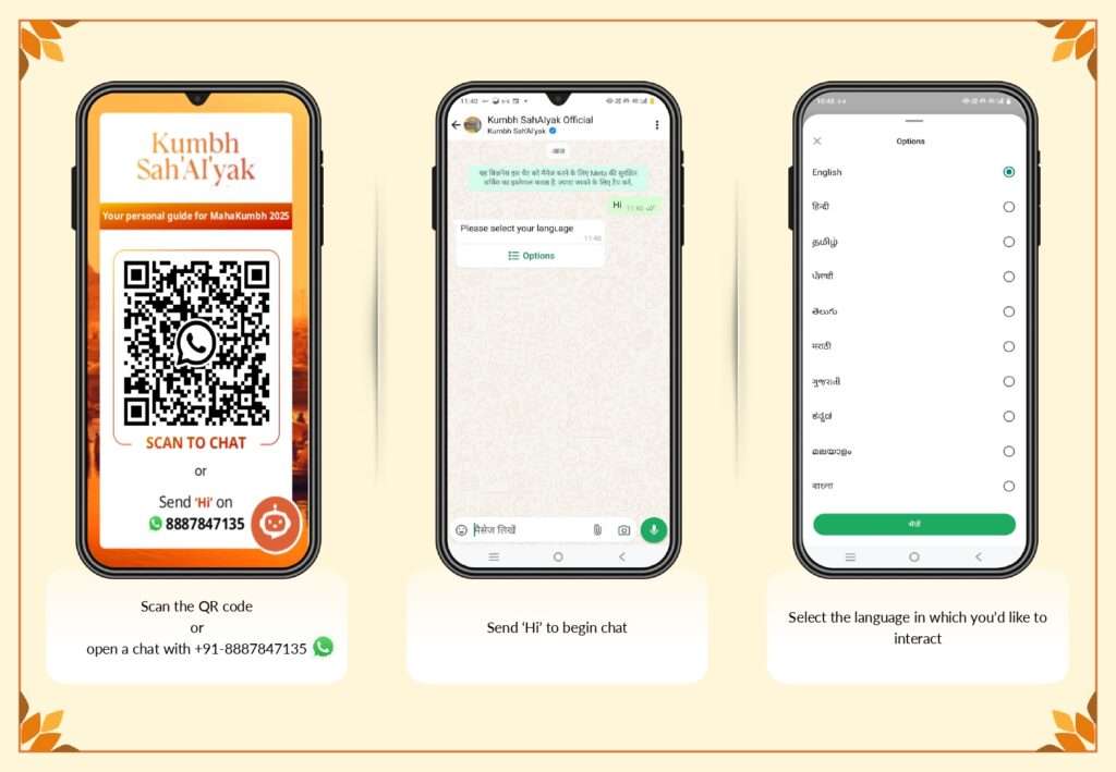 Kumbh SahAIyak WhatsApp Interaction