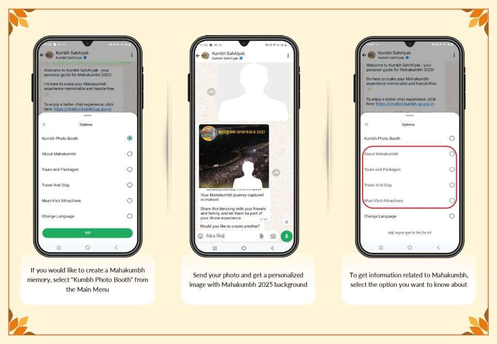 Kumbh SahAIyak WhatsApp Interaction