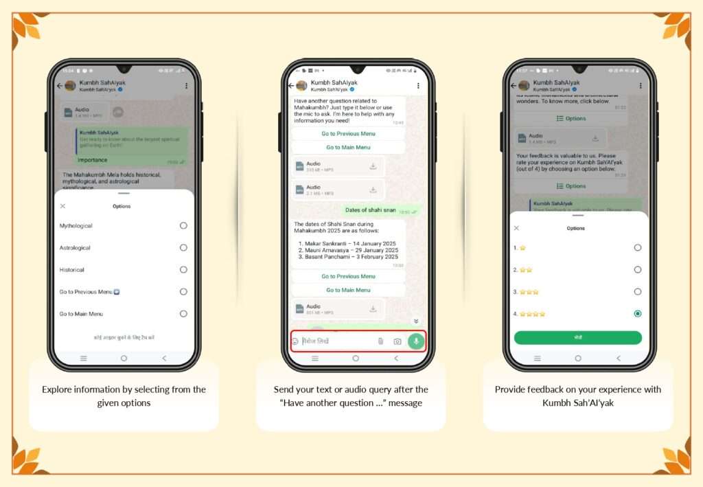 Kumbh SahAIyak WhatsApp Interaction